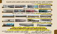 عملکرد سه ماهه بیمارستان نیاپور بندرخمیر
